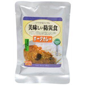 美味しい防災食 ポークカレー×50個 5年保存 : 非常食・防災用品専門
