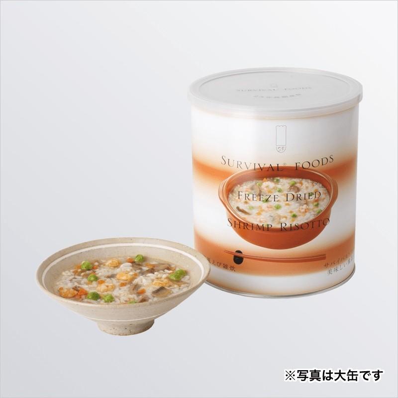 25年長期保存 サバイバルフーズ[小缶]洋風えび雑炊6缶セット : 非常食