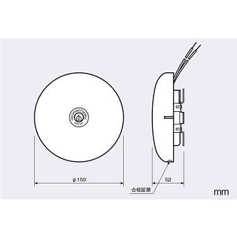 音響装置 ベル 火災報知器用 ホーチキ FBB-150I : 非常食・防災用品