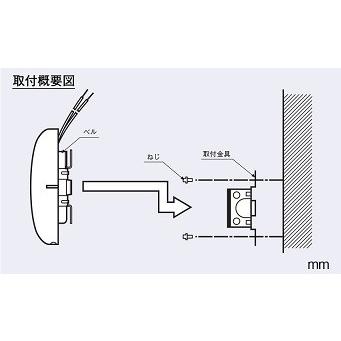 音響装置　ベル　火災報知器用　ホーチキ　FBB-150I｜tsuruma｜03