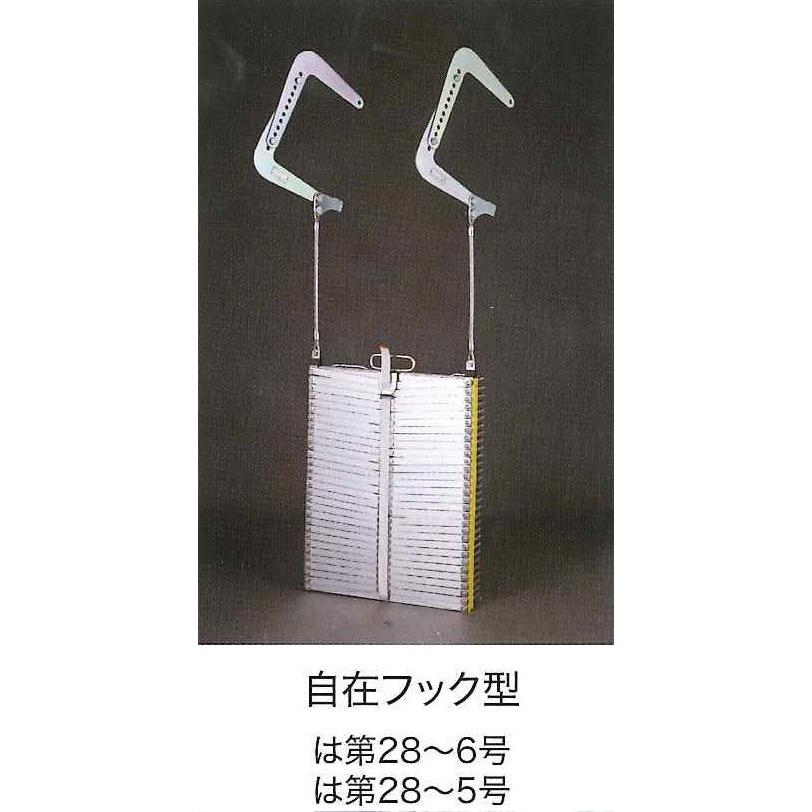 アルミ製避難はしご OA−61 自在フック型 3階用 有効長