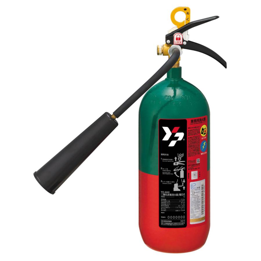 二酸化炭素消火器 5型 YC−5XII ヤマトプロテック : q119 : 非常 