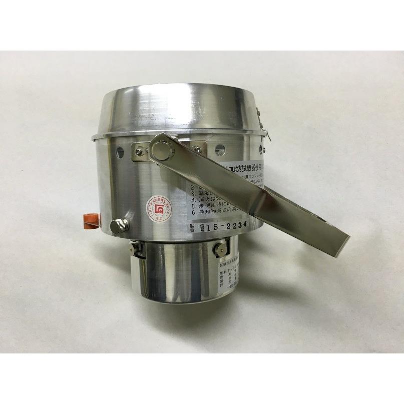 HK-3型 加熱試験器 HK－3 加熱試験器セット 支持棒3m 火災報知器試験器具|25年