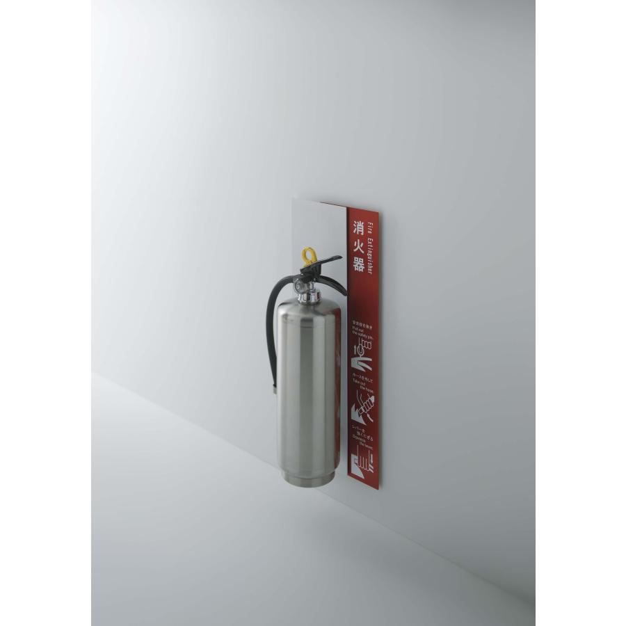 ユニオン　UFB-6A-3003H-ARD　壁掛消火器収納ケース　アルミ製　代引不可_1