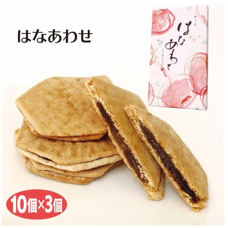 群馬 お土産 はなあわせ 10個入 3箱 群馬県 群馬 お土産 はな豆 花まめ 花豆 餡 和菓子 茶菓子 お茶うけ 合わせ焼 餅がし 餅 つるまい本舗 3 つるまい本舗 通販 Yahoo ショッピング
