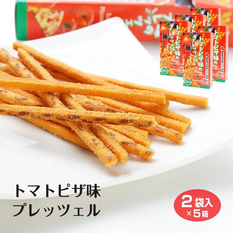 沼田産トマトピザ味のプレッツェル2袋入×5箱 群馬県 ぐんま ピザ