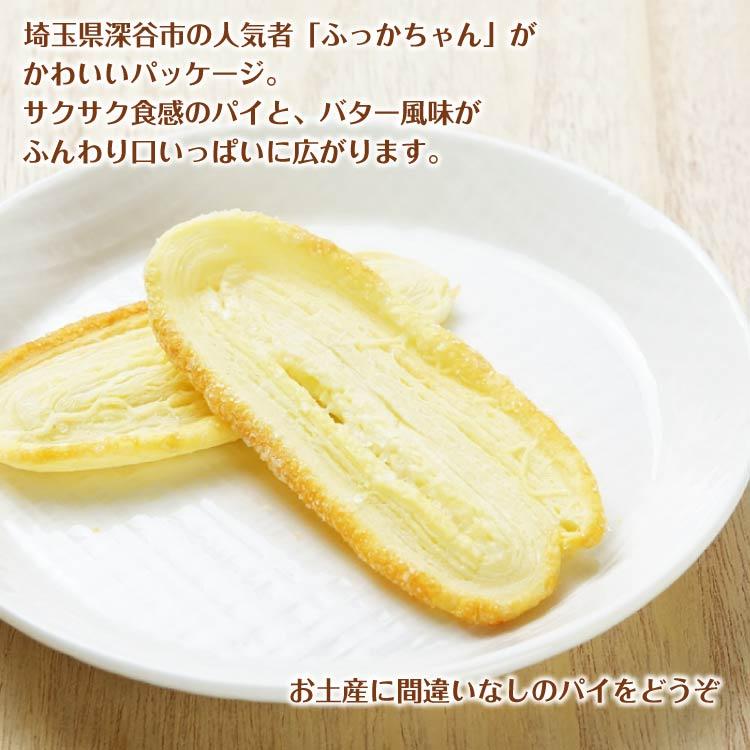 ふっかちゃんバター風味パイ ふっかちゃん 深谷市 深谷 埼玉 埼玉県