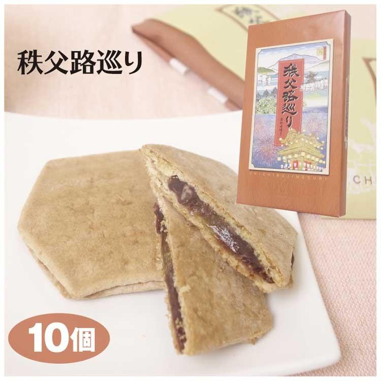 埼玉 お土産 秩父路巡り10個入 埼玉みやげ おみやげ 秩父みやげ お菓子 和菓子 餅菓子 茶菓子 合せ焼き 餡 ケヤキ堂 つるまい本舗 通販 Yahoo ショッピング