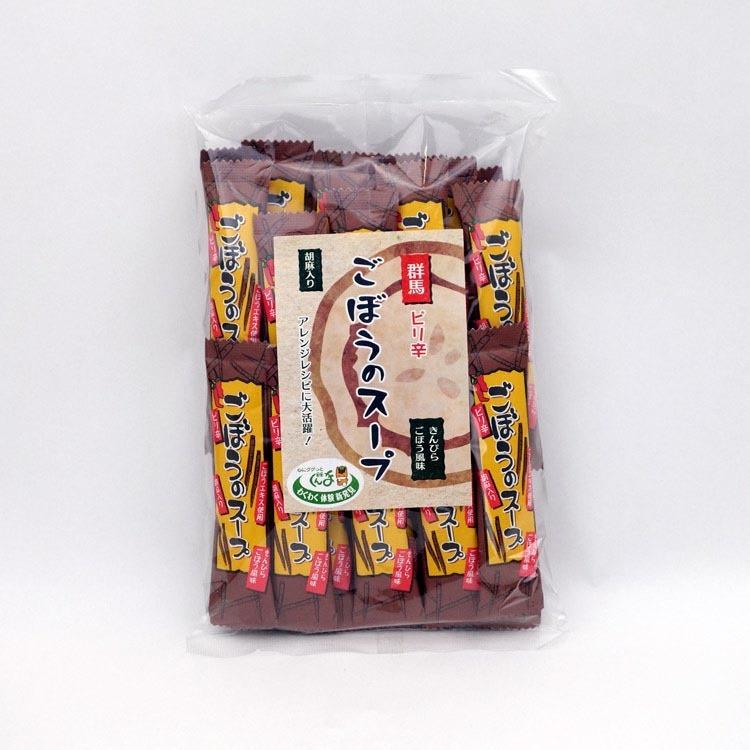 群馬ピり辛ごぼうのスープ 30袋入×2袋 メール便 ゆうパケット 群馬県