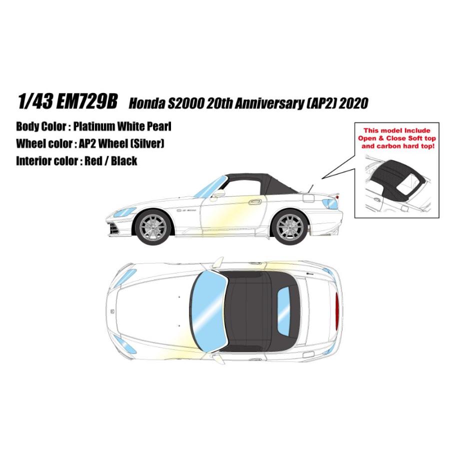 1/43 ホンダ S2000 20th Anniversary (AP2) 2020 プラチナムホワイト