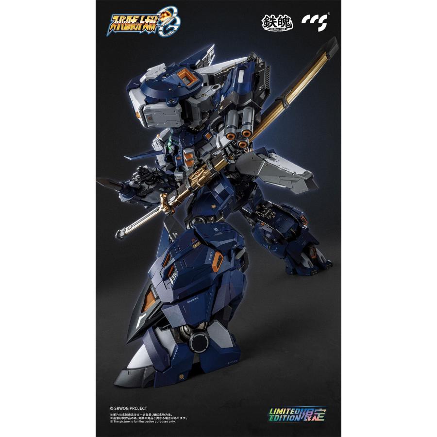 CCSTOYS 鉄魄(MORTAL MIND)シリーズ スーパーロボット大戦OG アルト