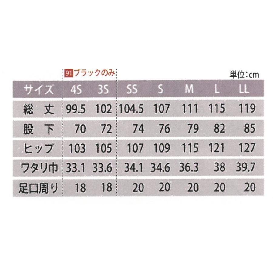 アクアドライ太極拳パンツ(ダークネイビー)｜tsurumi-sports｜02