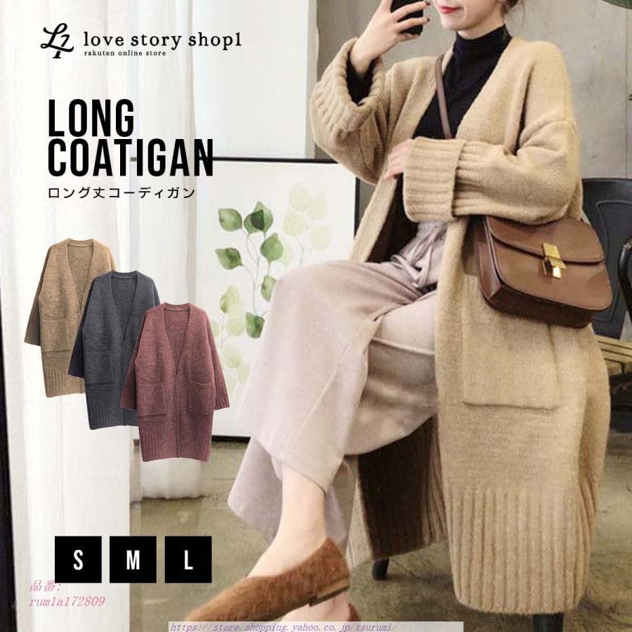 コーディガン コート カーデ カーディガン ニット リブ オーバー ボリューム 体型カバー 厚手 サイズ 冬 秋 アウター 上着 ロング ゆったり 羽織り 新しいエルメス