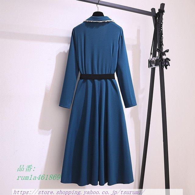ワンピース レディース コンサバ ロング丈 長袖 フリンジ きれいめ可愛い 上品 大人 フドレープ おしゃれ 無地 Aライン アウターワンピース 送料込