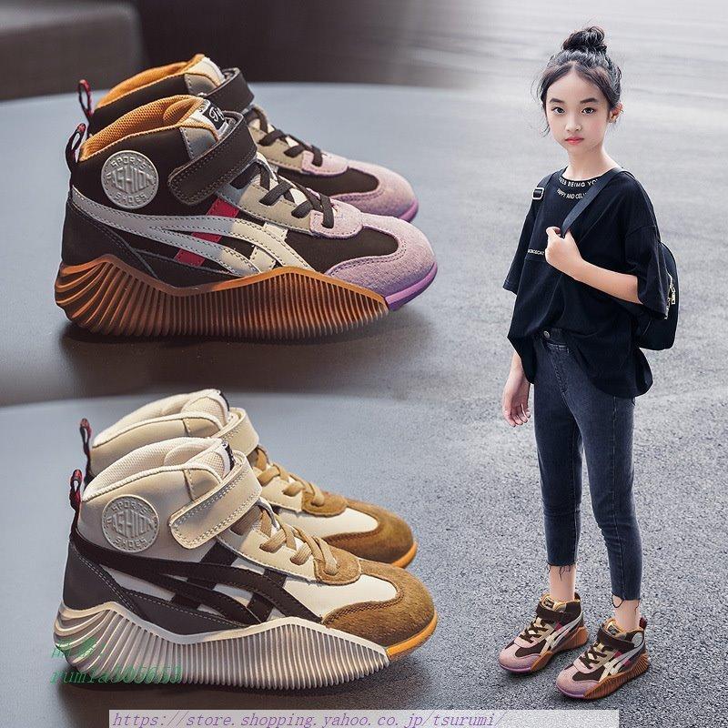 キッズシューズ スニーカー子供靴 15 5cm おしゃれ軽量 カジュアル 女の子靴 滑り止め 男の子 通園 通学 代引不可 滑り止め