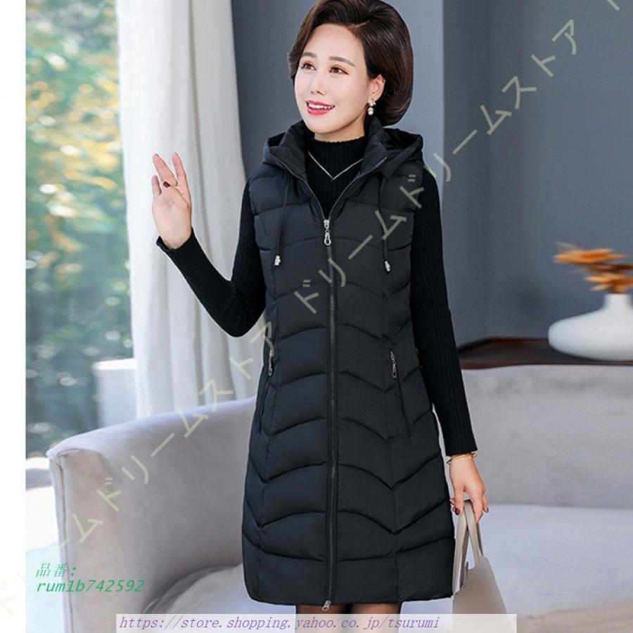 正規激安 ノースリーブ 綿入りベスト フード 秋冬 スリム ジップアップ ダウンベスト ロング丈 ベスト レディース 防寒コート ダウンジャケット 韓国 ファッション ダウンベスト Www Collectiviteslocales Fr