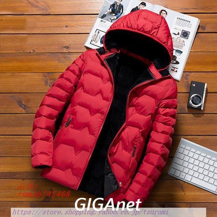 くらしを楽しむアイテム 無地 ダウンジャケット ショート丈 メンズ ダウンコート 無地 ダウンコート ショート丈 メンズ ダウンジャケット 中綿 ジャケット 21秋冬新作 高品質 防寒 大きいサイズ 防風 暖かい 通勤 オフィス コート アウター