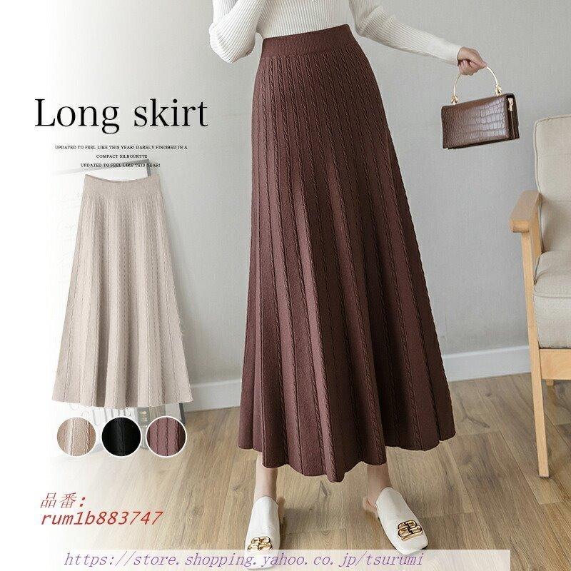 逸品 おしゃれ 韓国ファッション 春 通勤 きれいめ フェミニン ウェストゴム ボロングスカート ニット フスカート ケーブル編み レディース Ol 通学 秋冬 ひざ丈スカート カラー コーヒー Www Naprehab Com