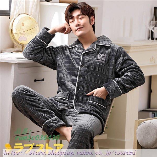 初回限定 冬 メンズ パジャマ ルームウェア フランネル 厚手 長袖 冬 メンズ パジャマ ルームウェア フランネル 厚手 優しい カジュアル 防寒 柔らかい 上下セット刺繍 襟付き 前開き 長ズボン 長袖 ジャケット Sikhakro In