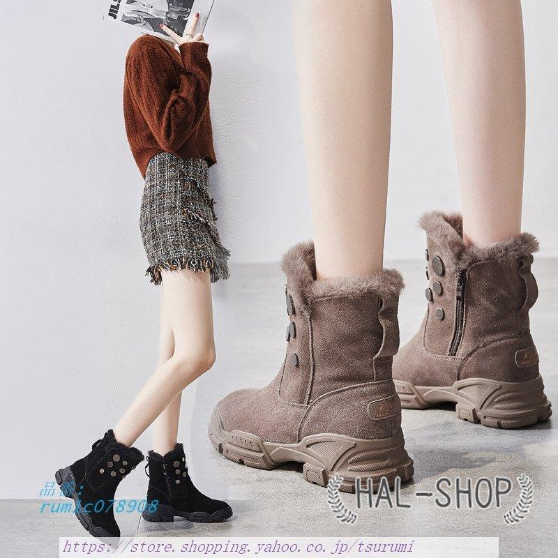 超高品質で人気の 暖かい 防寒 スノーブーツ ミドルブーツ ファスナー インヒール レディース ムートンブーツ ファッション ブーツ 通勤 インソール ボア おしゃれ 旅行 軽量 通学 スノーシューズ ブーツ サイズ 35 22 5cm Www Gatorheatandair Com