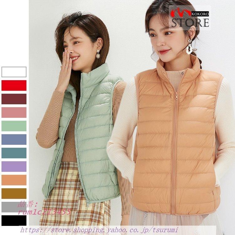 ダウンベスト レディース インナーダウン スタンド超軽量 ダウン ベスト 防寒 ライトダウン ダウンベスト おすすめ Bacelarmatta Com Br