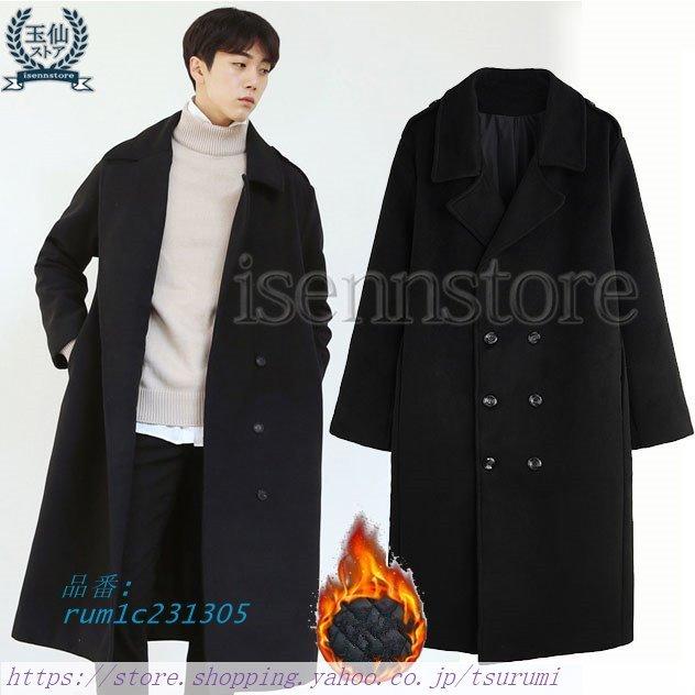人気を誇る メンズ メルトンウールコート チェスターコート 中綿 中綿入り 暖かい 30代40代 韓国風 メルトン 大人 ロングトレンチコート 冬服 ゆったり カジュアル ビジネス アウター メンズ チェスターコート ウールコート コート アウター Www Rktel Kz