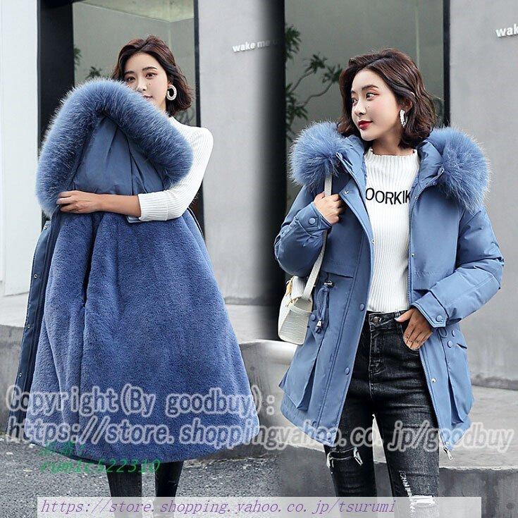 トップス 日本製 2ウェイ ダウンジャケット ダウンコート レディース 40代 50代 おしゃれ ジャケットアウター 秋冬 ファー コート 綿 Egjfsffds3 Www Kbdav Ac In