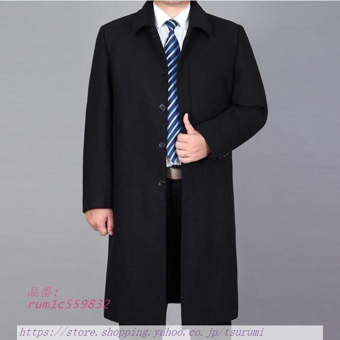 女の子向けプレゼント集結 チェスターコート メンズ ビジネスコート アウター チェスターコート メンズ アウター トレンチコート ロング丈 メンズ 21秋冬新作 ビジネスコート おしゃれ 大きいサイズ コート アウター Hermandad Estrella Org