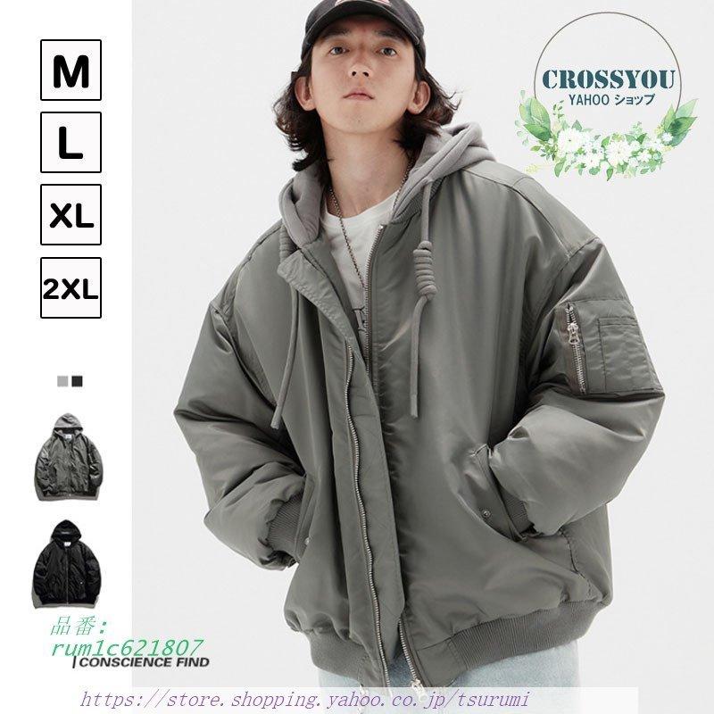 中綿コート メンズ 中綿ジャケットショート丈 フート付き 秋冬 クデザイン 代 中綿入り