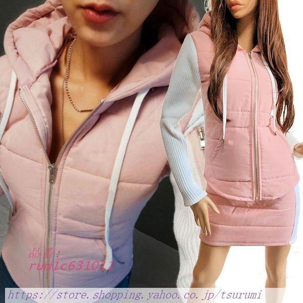 セットアップ ジャケット スカート レディース キルティング スカート Tsurumi Shop ニット ニット 上下セット Rum1c