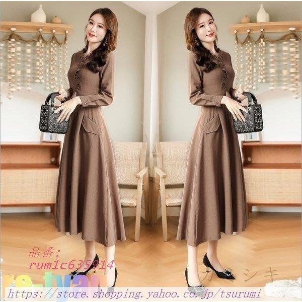 残りわずか ワンピース レディース 秋 冬 ロングワンピース ミモレ丈 ワンピースドレス 30代40代 二次会 フォーマル パーティドレス Vネック お呼ばれ 長袖 同窓会 Aライン 豪華 Www Sei Ba Gov Br