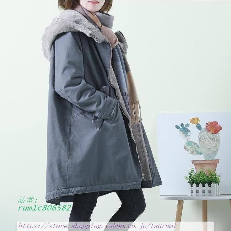 ショッピング格安 モッズコート レディース ボアコート アウター ジャケット ロングコート 50代 21秋冬新作 もこもこ 冬 30代 防寒 40代 暖かい 代 直販特注 Ssl Daikyogo Or Jp