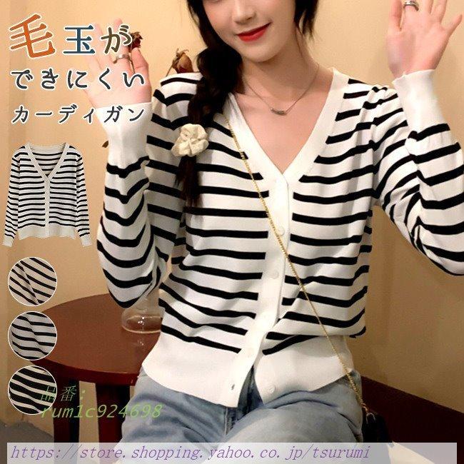 ファッション ２セット以上購入で おまけ１本 カーディガン レディース 学生 オフィス ニット 事務服 着こむ 会社 ゆったり 長袖 制服 秋冬 ユニフォーム Qwivkcvyvu Flyfishing Tools Com