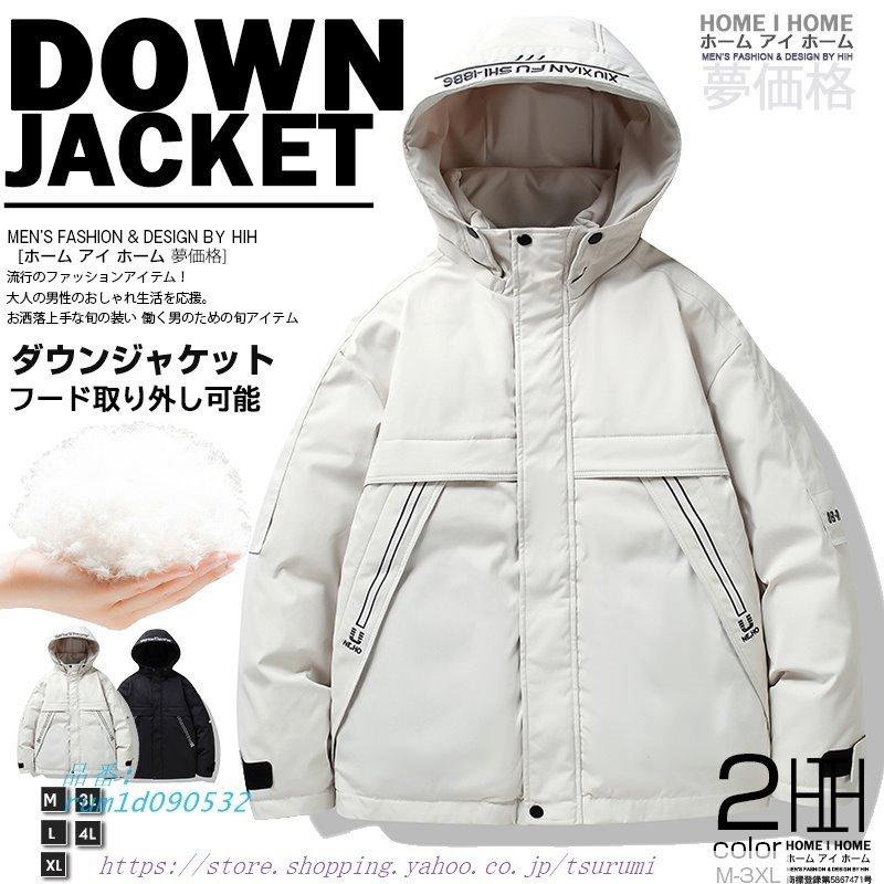 お買い得品 生活 雑貨 おしゃれ 松尾邑華作 梅鉢草蓋付汲出し揃 邑華 2 3541 061 お得 な 送料無料 人気 Fucoa Cl