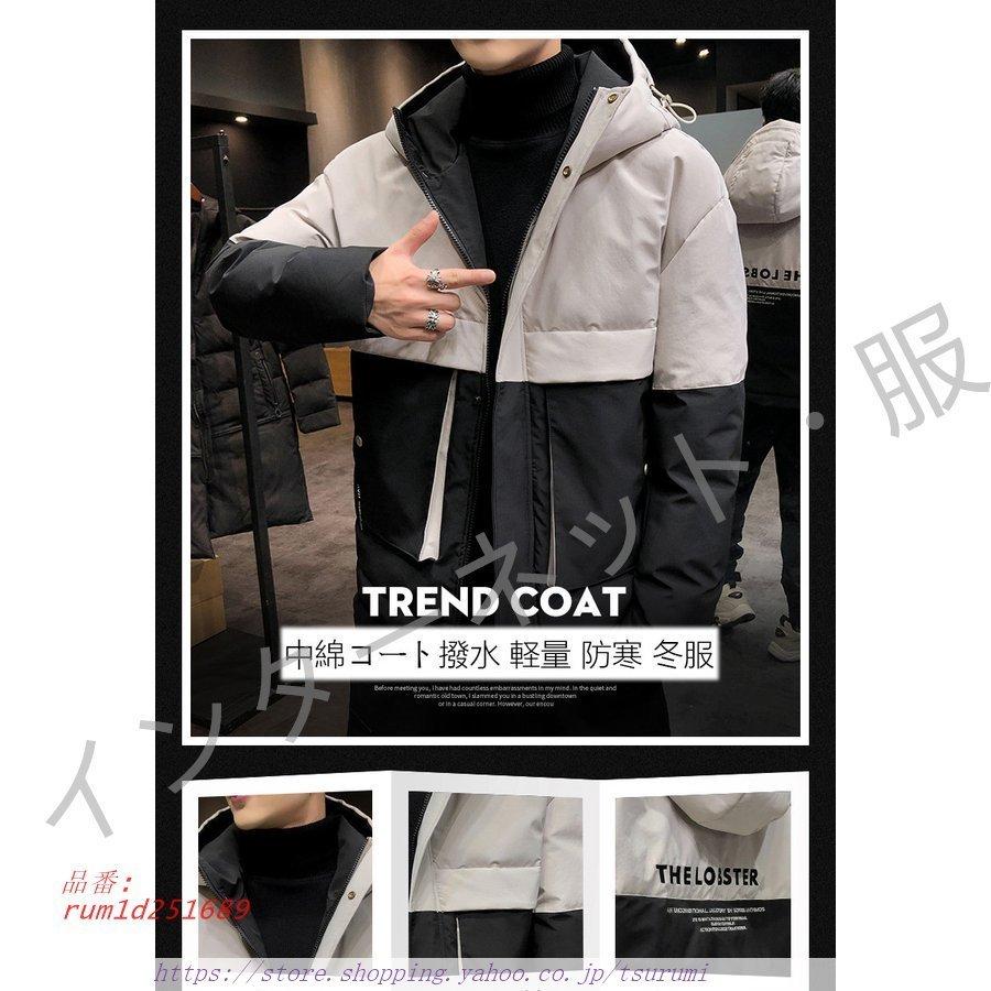 ダウンジャケット メンズ フード付き 中綿ダウンコート 大きいサイズ 厚手 軽量 彼氏 撥水 アウター 冬 ジャンパーおしゃれ通勤 トップイズム 防寒 冬服 激安セール