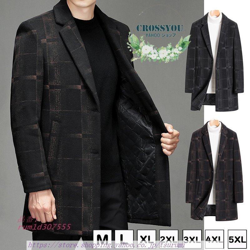 チェスターコート メンズ 30代 ジャケット アウター ロングコート 40代 厚手 40代 50代 Rum1d チェスターコート 通勤 30代 秋冬 ビジネス 50代 チェック柄 細身 Tsurumi Shop メンズ Rum1d 45 ウール
