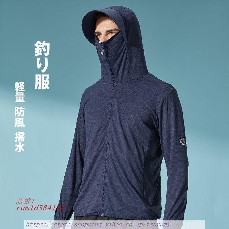 楽器 手芸 コレクション フラワープリント メンズ フィッシングジャケット アウトドアジャケット ストレッチ 釣りジャケット 釣り ロングジャケット キャンプ用 E09v1kmz4o Boulevardrestaurants Com