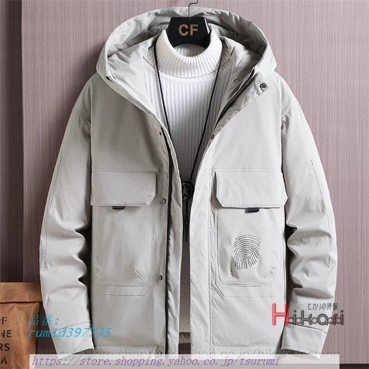 レビューで送料無料 防寒 メンズ ダウンジャケット 秋冬 メンズファッション 冬服 アウター アウトドア 防風 ブルゾン ダウンコート ダウンコート サイズ 3xl Binghamtonhots Com