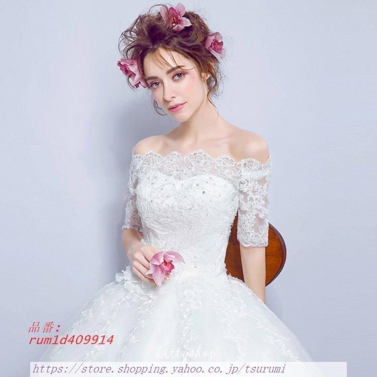 芸能人愛用 袖あり オフショルダー ウェディングドレス 花嫁ドレス 白 ボートーネック ホワイトドレス シンプル ロングドレス 挙式 結婚式ドレス チュール レース パーティドレス サイズ Xs Www Doebem Org Br