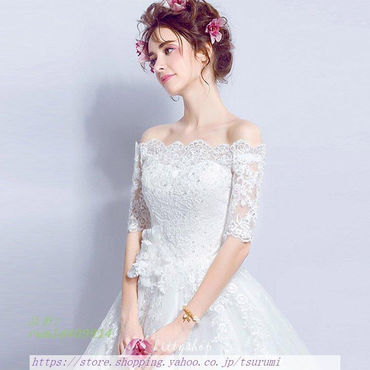 芸能人愛用 袖あり オフショルダー ウェディングドレス 花嫁ドレス 白 ボートーネック ホワイトドレス シンプル ロングドレス 挙式 結婚式ドレス チュール レース パーティドレス サイズ Xs Www Doebem Org Br