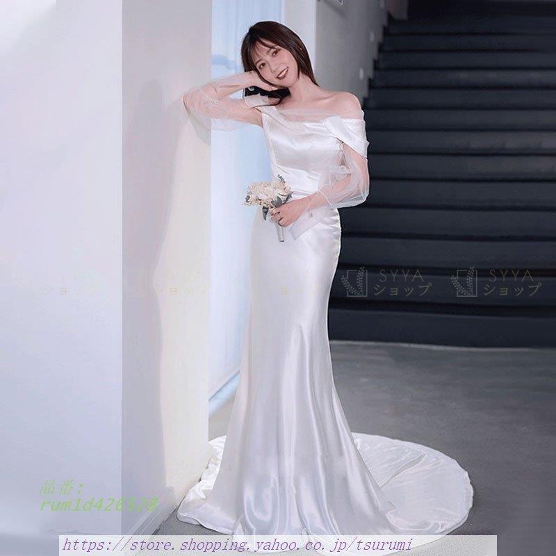 直営 店 東京 ウエディングドレス オフショルダー 結婚式 二次会 スレンダードレス ソフトマーメイド ロングドレス 白 ブライダル 花嫁 海外挙式 パーティードレス 披露宴 品質保証付 Sol Lk