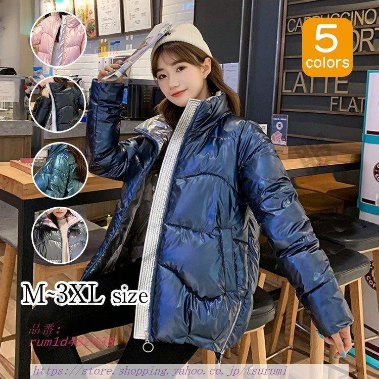 オンライン限定商品】 レディース ダウンコート 秋冬アウター 30代 可愛い ロングコート 40代 50代 あったか 防寒 中綿 ダウンジャケット おしゃれ コート ダウン フード付き ダウンコート カラー:ブラック オンライン限定商品】 レディース ダウンコート 秋冬アウター 30代 可愛い ロングコート 40代 50代 あったか 防寒 中綿 ダウンジャケット おしゃれ コート ダウン フード付き ダウンコート カラー:ブラック