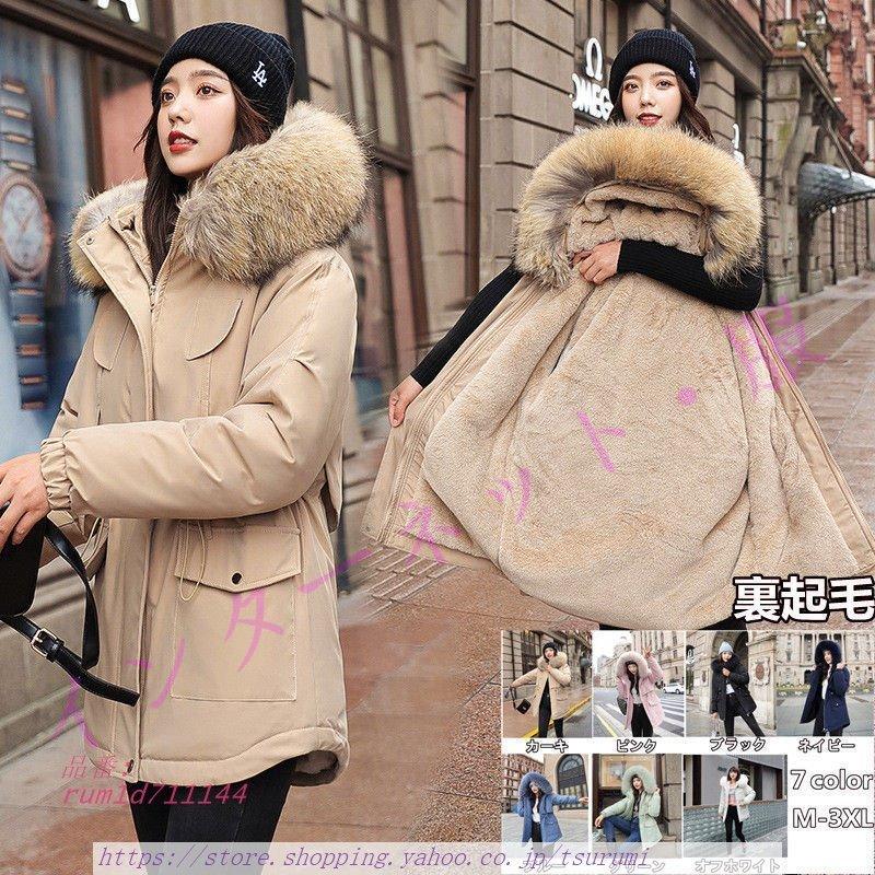 中綿ジャケット レディース アウター 防風 防寒 ポケット付き チェスターコート フード付きコート 裏起毛 暖かい