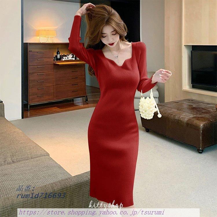 ニットワンピース タイト ベージュ 黒 赤 ロングワンピース レッド 30代 Vネック 代 長袖無地 ミモレ丈ワンピース タイトワンピース ニット ブラック 激安