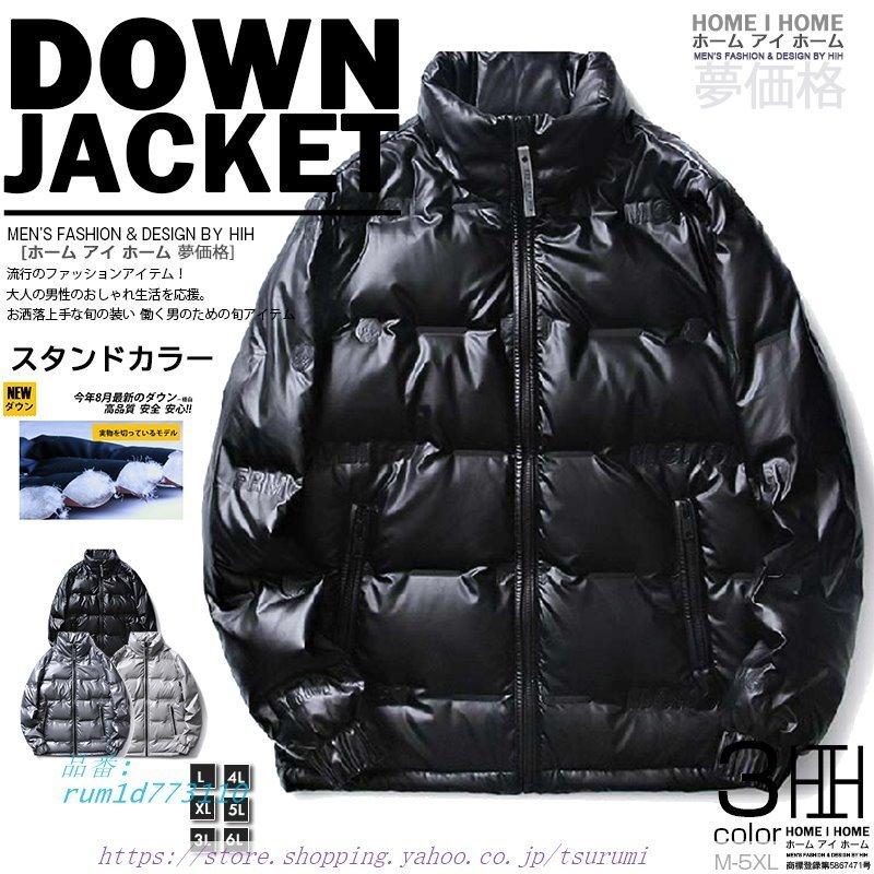 メンズファッション お買得限定品 夏売れ筋 ダウンジャケット ブルゾン メンズ ダウン 軽量 防寒着 おしゃれ ジャンパー アウター コート 暖かい 防寒 撥水 Ut1tce11dq Tritop Com Br