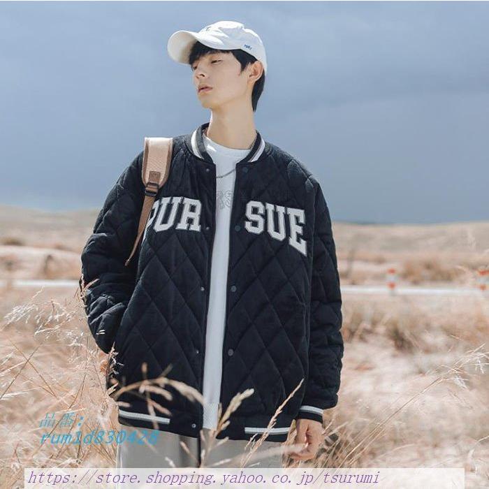 最上の品質な ダウンジャケット ショート丈 メンズ ダウンコート 無地 暖かい 高品質 大きいサイズ オフィス 通勤 防風 21秋冬新作 防寒 中綿 ジャケット ダウンコート カラー ブラック