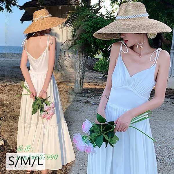 有名ブランド 夏 キャミワンピース 沖縄 ロング丈マキシ 肩出し リゾートワンピース ボヘミア風 ビーチワンピース 背中開き 無地 サマー ワンピース サイズ S Testing Maker State Com