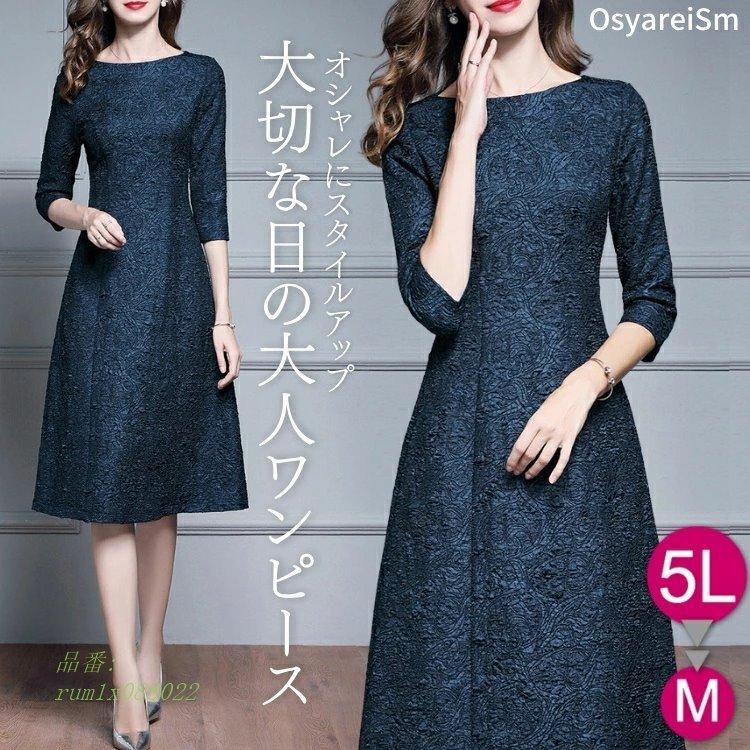 お宮参り ママ ワンピース 母親 服装 顔合わせ ミセス 夏 30代 40代 結婚式 60代 叔母 シニア フォーマルワンピース 春 親族 50代 フォーマルドレス 70代 祖母 Rum1x0022 Tsurumi Shop 通販 Yahoo ショッピング