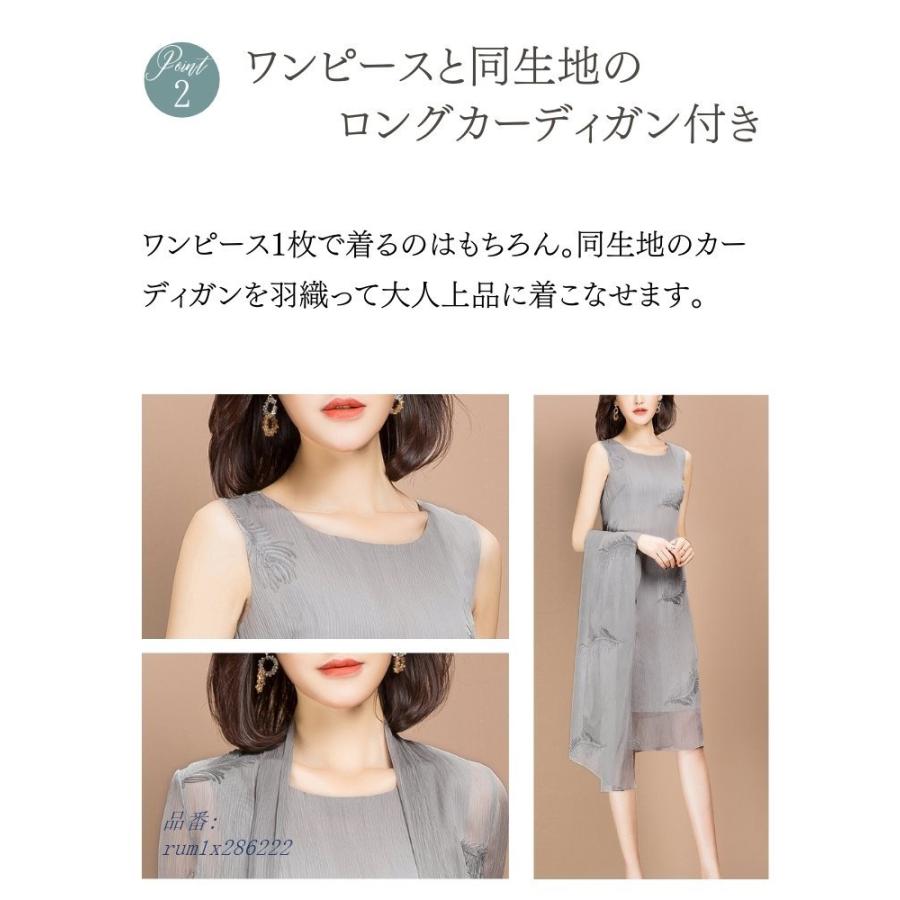 在庫あり 即納 顔合わせ 母親 服装 50代 ワンピース おすすめ フォーマルドレス 60代 ツーピース グレー 着 せ かっこいい フォーマル 親族 結婚式 大人 ドレス ミセス Rum1x 鶴 通販 Yahoo ショッピング 魅了 Limeshoeco Co Uk