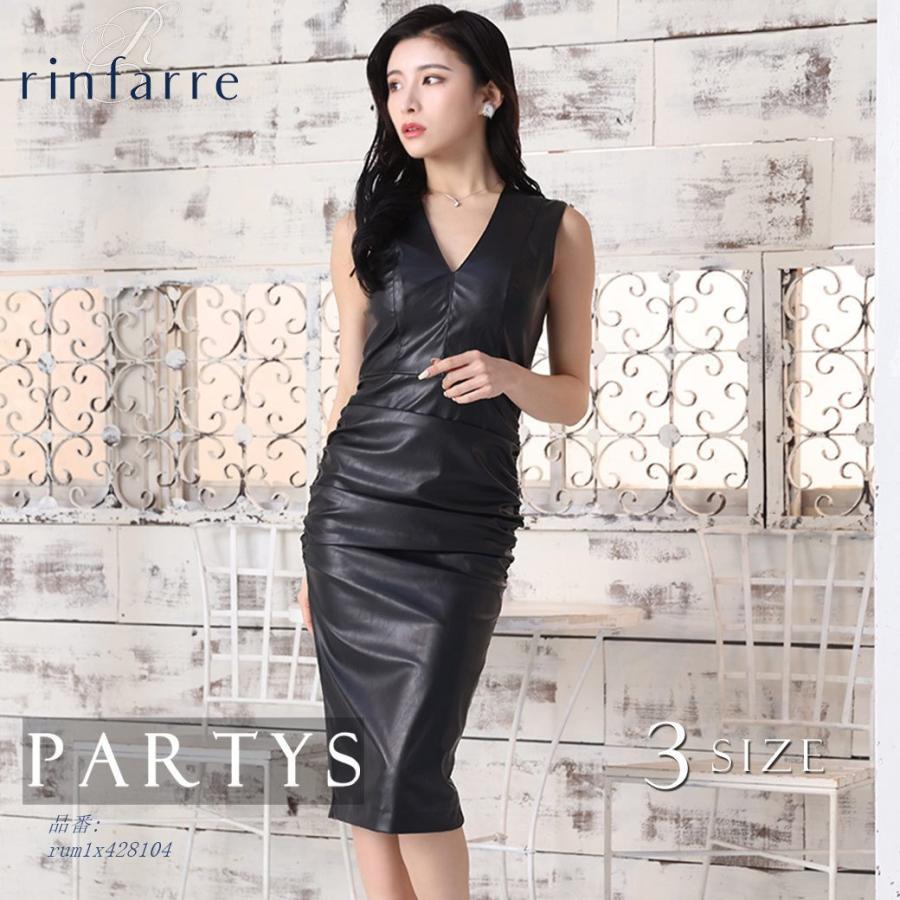 お歳暮 無料 韓国製 リンファーレ ミディアムドレス ひざ丈 キャバ エコレザー タイト シンプル ノースリーブvネック ワンピース 膝丈 フェイクレザー Rum1x 鶴 通販 Yahoo ショッピング 激安の Www Ladislexia Net